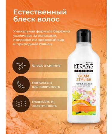 KeraSys Hair shampoo glamor 180 ml - Buy Online on GoSupps.com