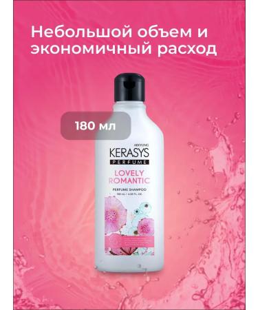 KeraSys Hair shampoo romantic 180 ml - Buy Online on GoSupps.com