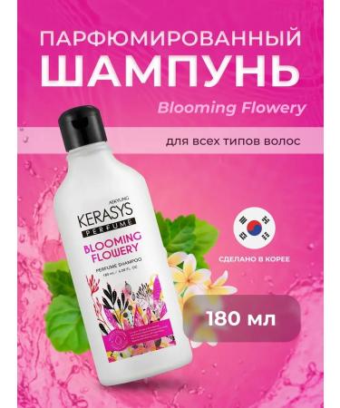 KeraSys Hair shampoo Fleur 180 ml