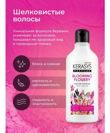 KeraSys Hair shampoo Fleur 180 ml - Buy Online on GoSupps.com