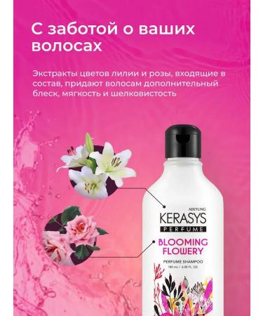 KeraSys Hair shampoo Fleur 180 ml - Buy Online on GoSupps.com