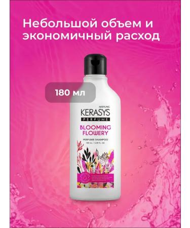 KeraSys Hair shampoo Fleur 180 ml - Buy Online on GoSupps.com
