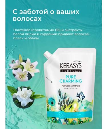 KeraSys Sharm hair shampoo 500 ml (reserve) - Buy Online on GoSupps.com