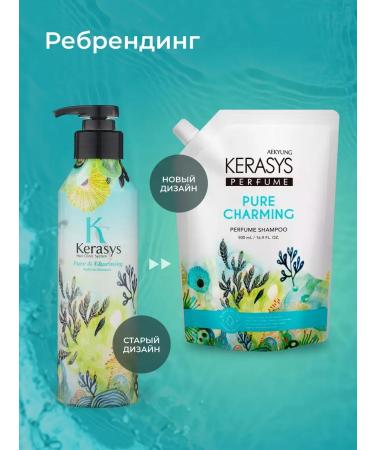 KeraSys Sharm hair shampoo 500 ml (reserve) - Buy Online on GoSupps.com