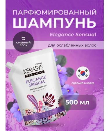 KeraSys Eleans hair shampoo 500 ml (reserve)