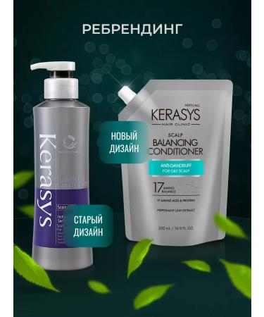 KeraSys Hair conditioning air conditioning 500 ml - Buy Online on GoSupps.com