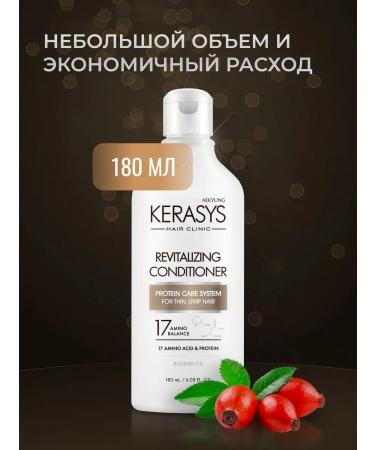 KeraSys Hair air conditioning 180 g - Buy Online on GoSupps.com