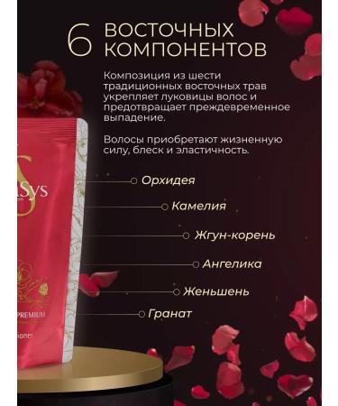 KeraSys Hair conditioner Oriental 500 ml - Buy Online on GoSupps.com