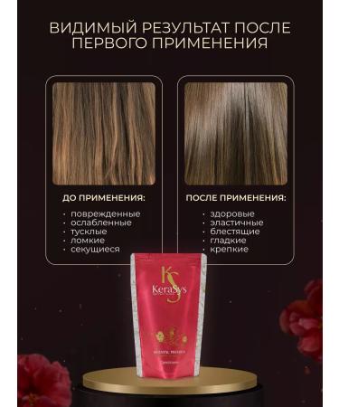 KeraSys Hair conditioner Oriental 500 ml - Buy Online on GoSupps.com