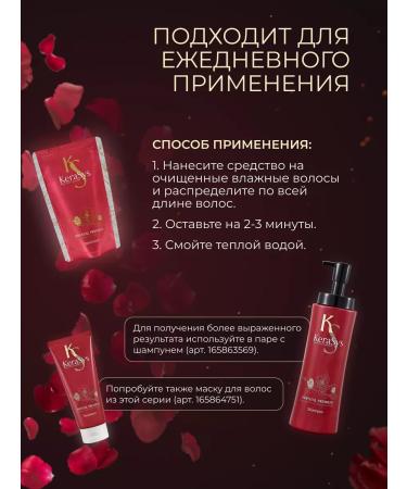 KeraSys Hair conditioner Oriental 500 ml - Buy Online on GoSupps.com