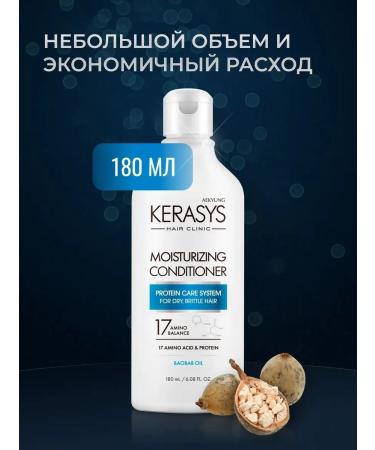 KeraSys Moisturizing hair air conditioner 180 ml - Buy Online on GoSupps.com