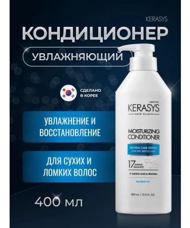 KeraSys Moisturizing hair air conditioner 400 ml