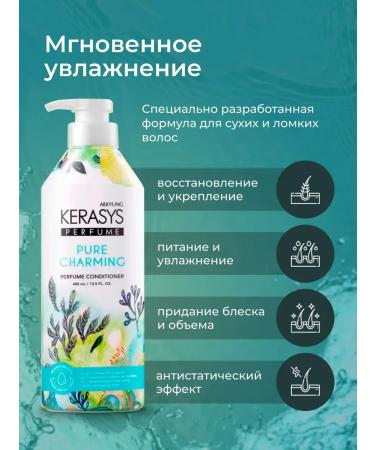 KeraSys Hair air conditioner Sharm 400 ml - Buy Online on GoSupps.com
