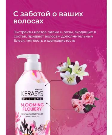 KeraSys Hair air conditioner 400 ml - Buy Online on GoSupps.com