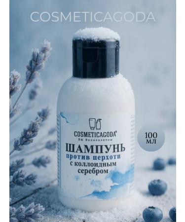 COSMETICAGODA Shampoo from dandruff and itching of the scalp 100 ml - Buy Online on GoSupps.com