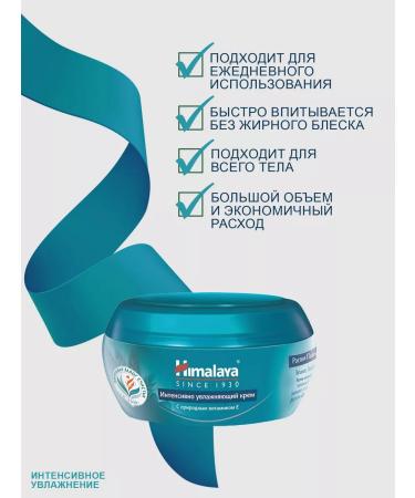 Himalaya A set of face and hands - Buy Online on GoSupps.com