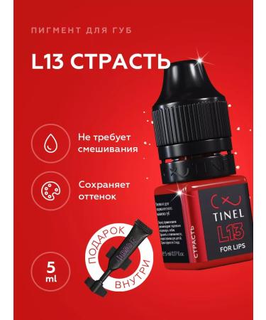Tinel Pygmans for permanent makeup l13-5ml