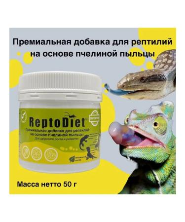 ReptoDiet Bee additive from bee pollen for reptiles