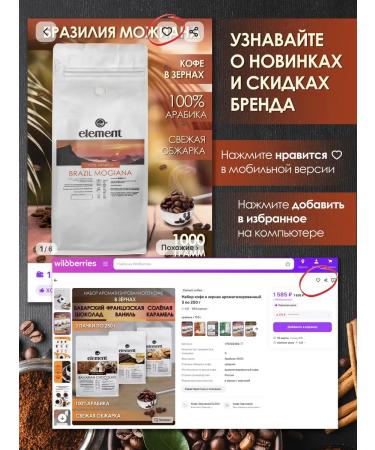 Element coffee Coffee in gramical grains 100% arabica 250 grams - Buy Online on GoSupps.com