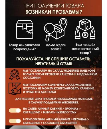 Element coffee Coffee in gramical grains 100% arabica 250 grams - Buy Online on GoSupps.com