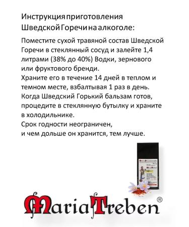 Maria Treben Herbal collection tea Swedish bitterness - Buy Online on GoSupps.com