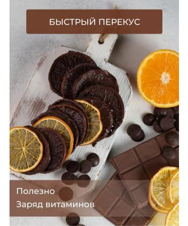 COLLAT Orange in dark chocolate candy gifts - Buy Online on GoSupps.com