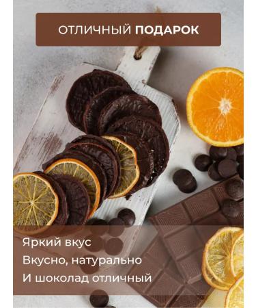 COLLAT Orange in dark chocolate candy gifts - Buy Online on GoSupps.com