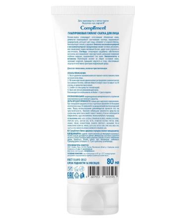 Compliment Hyaluronic Piling Facial Pink 80ml - Buy Online on GoSupps.com