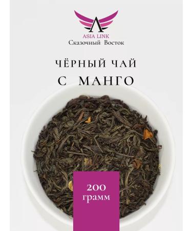 Asia Link Black tea with mangoe fabulous east