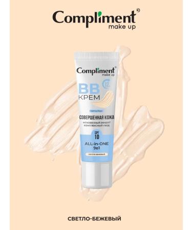 Compliment BB - light -beige cream 35ml - Buy Online on GoSupps.com