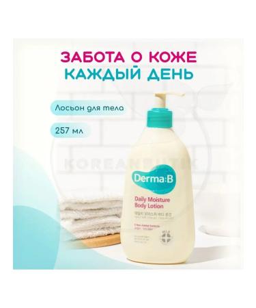 DermaB Moisturizing body lotion - Buy Online on GoSupps.com