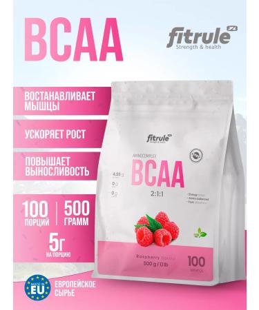 Fitrule BCAA in powder a mixture of amino acid BCAA 500 grams raspberries