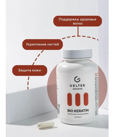 Geltek Bada BIO Keratin Keratin and Vitamin C 90 capsules - Buy Online on GoSupps.com