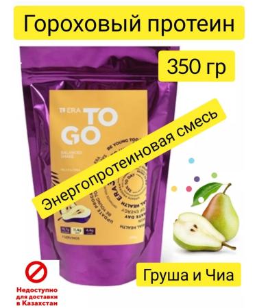 Tayga8 Plant protein T8 to go vilavi pear keto vegan lchf