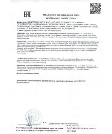 Tayga8 Plant protein T8 to go vilavi pear keto vegan lchf - Buy Online on GoSupps.com