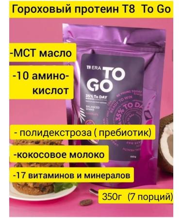 Tayga8 Plant protein T8 to go vilavi pear keto vegan lchf - Buy Online on GoSupps.com