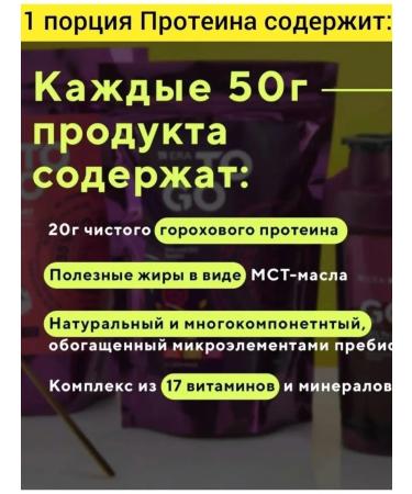 Tayga8 Plant protein T8 to go vilavi pear keto vegan lchf - Buy Online on GoSupps.com