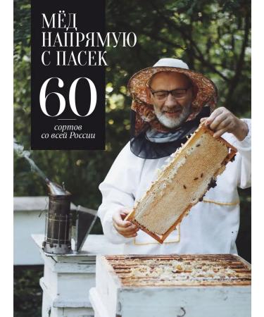 The Good Beekeeper Mountain honey with almonds 280 g per glass. - Buy Online on GoSupps.com