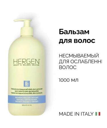 BES Hergen B3 1000 ml balm for dyed hair