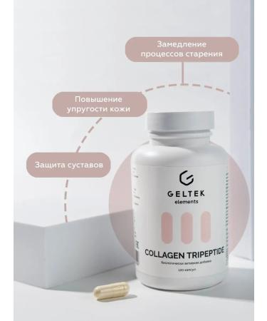 Geltek COLLAGEN TRIPEPTIDE collagen and vitamin C 120 capsules - Buy Online on GoSupps.com