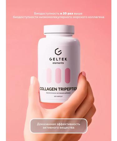 Geltek COLLAGEN TRIPEPTIDE collagen and vitamin C 120 capsules - Buy Online on GoSupps.com