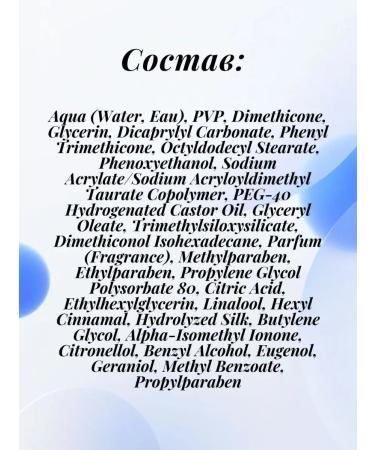 Schwarzkopf Professional Moisture Kick Hair Air conditioner 1000 ml - Buy Online on GoSupps.com