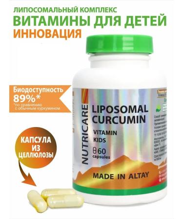 preventionMag Vitamins for children magnesium calcium liposomal curcumin
