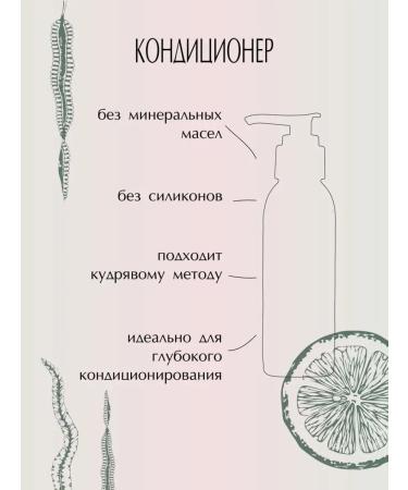 ProKudri Set for curly and curly hair shampoo and air conditioning - Buy Online on GoSupps.com