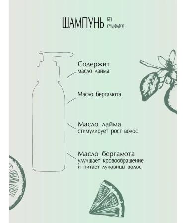 ProKudri Set for curly and curly hair shampoo and air conditioning - Buy Online on GoSupps.com