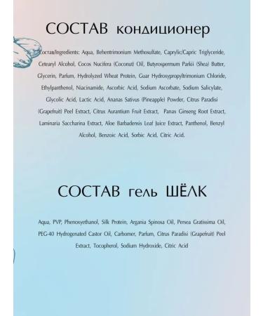 ProKudri Set for curly and curly hair air conditioning and gel - Buy Online on GoSupps.com