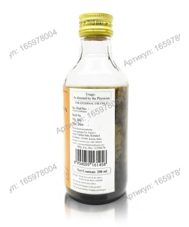 Kottakkal Murvenna oil (murivenna) 200 ml - Buy Online on GoSupps.com