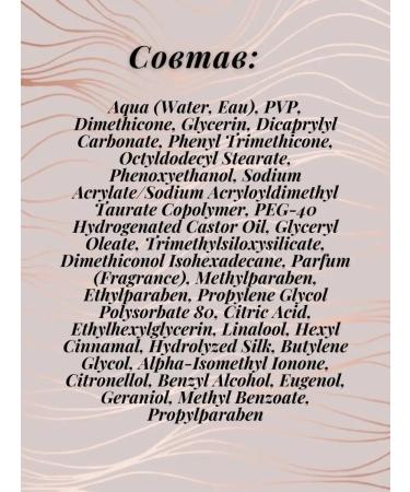 Schwarzkopf Professional BS Color freeze air conditioning for dyed hair 1000 ml - Buy Online on GoSupps.com