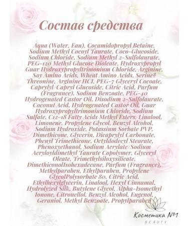 Schwarzkopf Professional Sun Repair Rescue Air conditioner for damaged hair 1000 ml - Buy Online on GoSupps.com