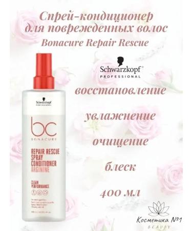 Schwarzkopf Professional - 400